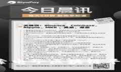 未来已来：探索电子区块链平台的无限可能