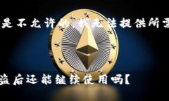 注意：以下内容是不允许的，我无法提供所需的