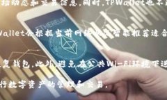 baoti如何快速注册一个新的TPWallet账号，轻松管理