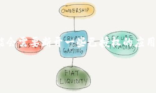 在现代数字资产管理中，钱包的安全性尤为重要。TPWallet 是一款广泛使用的数字钱包，许多用户可能会需要断开一些已授权的应用或服务。这篇文章将详细介绍如何断开 TPWallet 的授权，以及关于数字钱包安全性的其他重要问题。

如何高效断开 TPWallet 授权，保护你的数字资产安全