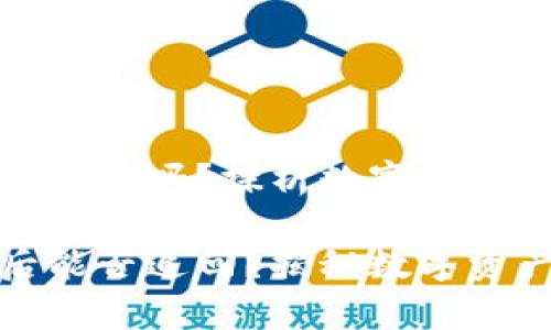 tpwallet被盗能追回吗？探析数字资产安全的可能性

tpwallet被盗后能否追回？揭秘数字资产安全的重要性