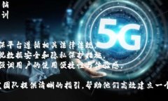 关于区块链存证平台开发流程的主题，以下是一