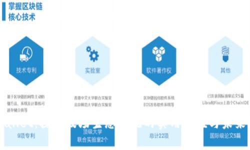TPWallet：探索波场生态系统的实用价值与未来潜力