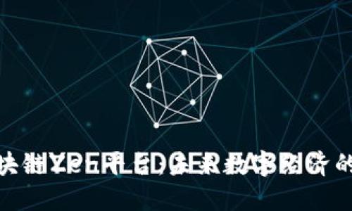 探索区块链Zen平台：未来数字经济的新机遇