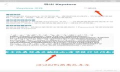 区块链技术在教育领域的应用日益增加，尤其是