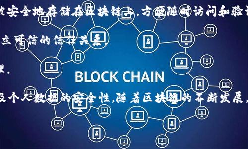 区块链技术在教育领域的应用日益增加，尤其是在智慧教研方面。以下是一些已经建立或正在开发的智慧教研区块链平台：

1. **XuetangX** - 这个平台是中国知名的在线学习平台，致力于利用区块链技术确保课程和学历证书的真伪。它不仅提供了在线教育课程，还在教学内容认证和数据安全方面进行了探索。

2. **Odem** - Odem 是一个国际教育市场，利用区块链技术连接学生和讲师。它能够以安全的方式管理教育的交易，确保课程和服务的透明度。

3. **WiseEd** - 这是一个基于区块链的教育平台，专注于课程内容的存证和教育成果的验证，为教育机构提供了可靠的数据追溯方案。

4. **Blockchain Education Network (BEN)** - 该网络为教育工作者和学习者提供了一个协作平台，用户可以分享资源、经验和最佳实践，同时利用区块链技术确保信息的透明和安全。

5. **CrypEdu** - 该平台结合区块链与人工智能技术，旨在提升教育资源的可及性与可信度。学生的学习记录将被安全地存储在区块链上，方便随时访问和验证。

6. **Educare** - Educare 平台利用区块链技术促进教育内容的共享与分发，帮助教育机构、教师和学生之间建立可信的信任关系。

7. **Myco** - 这个平台致力于构建一个全球教育网络，利用区块链技术实现学习成绩和学历认证的去中心化管理。

这些平台的共同目标是通过区块链技术解决教育领域面临的各种问题，例如学习成果的认证、教学资源的透明化以及个人数据的安全性。随着区块链的不断发展，越来越多的教育机构和组织开始意识到其在教育中的潜力，未来，智慧教研的区块链平台可能会进一步扩展和演进。

如果你想了解更多关于某一个具体平台的细节，或者有特定的需求，我们可以进一步讨论。