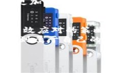   如何安全管理TPWallet中的多余币种，避免数字资