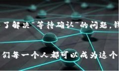 如何在TPWallet中顺利购买数字货币：一步步解决等