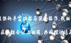    如何在TPWallet中观察所有币种的动态与管理