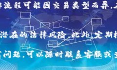 要在TP Wallet（TP钱包）中绑定银行卡，通常需要遵