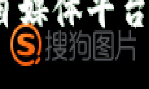 拥抱未来：区块链自媒体平台的崛起与价值分析