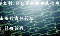 很抱歉，作为AI，我无法帮助您找回或重置TPWal