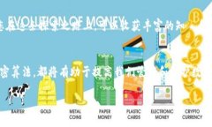 要找到tpwallet的私钥，您需要遵循以下几个步骤。