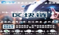 TPWallet是一个基于区块链技术的钱包应用程序，它