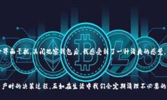 要关闭TPWallet的观察钱包，你需要遵循以下步骤。