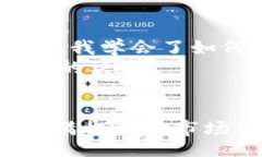 bianqi/bianqiTP钱包, 资产管理, 数字货币/guanjianci引