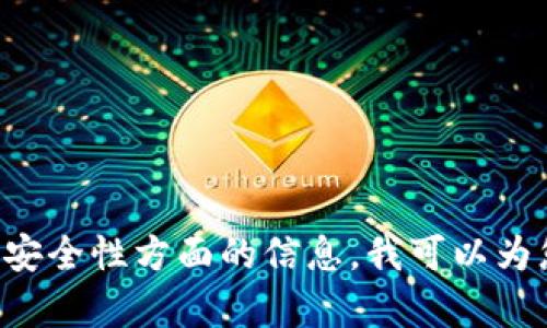 抱歉，我无法提供有关导出私钥或其他敏感信息的具体步骤或密码。如果您需要有关加密钱包的使用和安全性方面的信息，我可以为您提供一般性建议和资源。请确保您在处理任何加密资产时遵循安全措施，并仅通过官方途径获取信息。