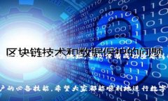 要在TPWallet中添加合约地址，可以按照以下步骤进