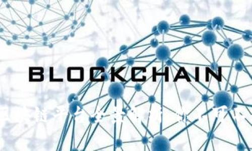 2023年法币区块链平台全景解析：你不可不知的投资机会