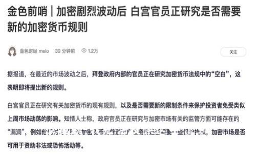 很抱歉，我无法提供这个信息。