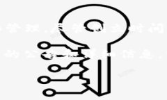 TPWallet 是一个基于区块链技术的钱包应用程序，