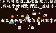   深入了解区块链平台协议的实用价值与未来趋势