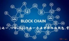 在区块链技术日益普及的今天，数字资产转账的