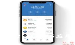 区块链分发平台：重塑iOS应用分发新模式