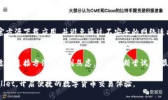 访问TPWallet或任何数字钱包的设置和权限通常涉及