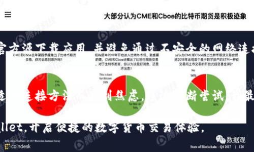 访问TPWallet或任何数字钱包的设置和权限通常涉及多个步骤，这里是一个大致的指南：

### 1. 下载和安装TPWallet
首先，确保您已正确下载并安装了TPWallet。您可以在其官方网站或应用商店中找到该应用。

### 2. 创建或导入钱包
如果您是第一次使用TPWallet，您需要创建一个新钱包并备份您的助记词。如果您已经有一个钱包，则可直接导入。

### 3. 配置薄饼访问权限
要允许薄饼访问TPWallet，请按照以下步骤操作：

#### 整合薄饼和TPWallet
首先，确保您使用的薄饼版本支持钱包功能。许多薄饼应用可以通过API或官方插件与TPWallet集成。

#### 连接步骤
在TPWallet中，找到设置或连接选项。在此选项下，您可能会看到“连接应用”或“授权应用”之类的按钮。

#### 获取授权
接下来，按照屏幕上的说明来授权薄饼访问TPWallet。您可能需要提供一些权限，例如访问您的地址、余额等。

### 4. 使用薄饼进行交易
一旦薄饼获得访问授权，您就可以轻松地在TPWallet和薄饼之间进行交易。...

### 5. 安全性考虑
关于钱包的安全性问题总是最重要的。确保您只从官方源下载应用，并避免通过不安全的网络连接进行任何交易。

### 6. 个人经验分享
我记得在使用数字钱包的早期阶段，曾因找不到合适的连接方法而感到焦虑。通过不断尝试，我最终找到了适合自己的设置，真的让我感到如释重负。

通过以上步骤，相信您可以顺利地让薄饼访问TPWallet，开启便捷的数字货币交易体验。