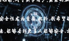 TPWallet是一个加密数字钱包，通常用于存储和管理