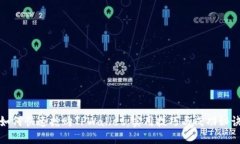 如何快速抢购TPWallet：实用技巧与成功秘诀