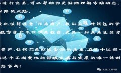 要创建TPWallet地址信息，你可以按照以下步骤进行