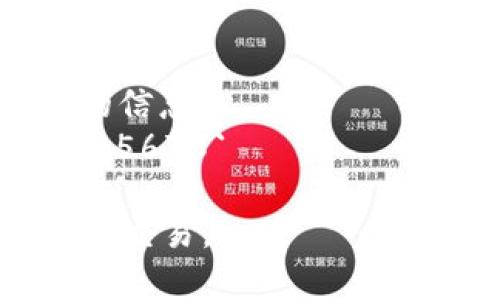 要查看 tpwallet 的合约地址，通常可以通过以下几种方式进行查找：

### 1. 官方网站
访问 tpwallet 的官方网站，通常会在网站上提供合约地址的相关信息，比如在“关于我们”或“合约”一栏。确保访问的是官方网站，以避免信息错误。

### 2. 区块链浏览器
你还可以使用区块链浏览器（如 Etherscan、BscScan 等）来查找合约地址。输入 tpwallet 的名称或相关代币的名称，通常能找到相应的合约信息。

### 3. 社交媒体和社区
tpwallet 的相关社交媒体，如 Twitter、Telegram 或 Discord，常常会分享合约地址的信息。加入这些社群，获取最新的官方发布和动态。

### 4. 用户手册或白皮书
如果你能够找到 tpwallet 的用户手册或白皮书，通常在其中会详细列出合约地址。

### 5. 询问开发团队
如果以上方法都无法找到合约地址，可以尝试直接联系 tpwallet 的开发团队，他们可以提供准确的信息。

### 示例
例如，假设你在 Etherscan 上搜索 tpwallet，可能会看到如下的信息：
- 合约地址：`0x1234567890abcdef1234567890abcdef12345678`

确保在使用合约地址时小心谨慎，防止误操作或者与假冒合约进行交易。