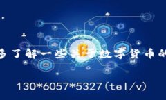 要在TPWallet上查看Kishu币（KISHU）的信息，您可以