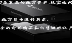 区块链技术的应用越来越广泛，虽然它本身并不