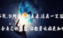 TPWallet冷钱包的实用性与购买指南TPWallet, 冷钱包