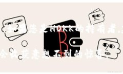 tpwallet能否存储HOKK北海道币？在当今数字货币迅