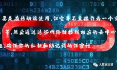 TPWallet 是一款针对多链数字资产的钱包，提供了