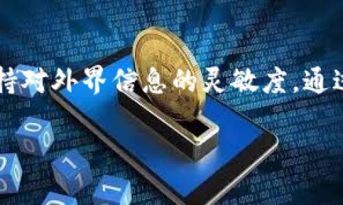 波场链（Tron）是一种区块链平台，旨在通过去中心化的应用和内容共享来实现数字娱乐与数字资产的自由流通。如果你在TPWallet钱包内没有找到波场链的支持，这可能是由于以下几个原因。如果需要更多的信息和解决方案，以下是一些详细的分析和建议：

1. 钱包支持的链种类
许多加密货币钱包不是所有的链种类都有全面支持，TPWallet可能优先考虑某些知名的链种，这样能吸引更广泛的用户群体。如果波场链相对较少用户，钱包开发者可能会选择不进行支持。

2. 版本更新问题
确保你的TPWallet是最新版本。区块链钱包经常更新，以支持新的链和改进功能。如果你的钱包没有更新，可能会错过波场链的支持。访问应用商店，查看是否有可用更新，并升级到最新版本。

3. 钱包设置问题
有时候，钱包设置中默认可能未启用某个链的支持。你可以在TPWallet的设置中查看是否可以手动添加或启用波场链。仔细查阅帮助文档，看看是否有相关指引。

4. 社区支持与反馈
加入TPWallet的用户社区，尤其是社交媒体平台上的讨论组，可以了解其他用户的经验。如果很多用户反映没有波场链的支持，可能需要钱包团队的开发团队进行反馈。

5. 考虑使用其他钱包
如果你非常依赖波场链，你可以考虑使用其他支持波场链的钱包，如TronLink钱包、Trust Wallet等。这些钱包对波场链的支持通常更加全面且功能丰富。

6. 提高意识与反馈
如果波场链在TPWallet中缺少支持，建议向TPWallet的开发团队正式反馈，强调你对波场链的需求。用户的反馈能够促使开发者考虑增加支持。

结束语
总体而言，尽管TPWallet目前可能没有支持波场链，你可以通过更新钱包、调整设置或考虑更换钱包来解决问题。保持对外界信息的灵敏度，通过社区和官方反馈，助力TPWallet在将来考虑加入更多链种的功能。

希望这些建议能帮助你解决问题！如果有任何进一步的疑问或需求，欢迎继续交流。