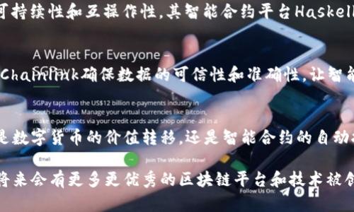 区块链技术是近年兴起的一项颠覆性技术，其应用范围广泛，涵盖了金融、供应链管理、医疗、数字身份等多个领域。区块链的核心思想是去中心化、不可篡改和透明性，使得各方参与者能够在一个可信的环境中进行交易和交流。以下是一些区块链平台及其具体的技术特性。

1. 比特币（Bitcoin）
作为第一个成功的区块链实现，比特币致力于提供一种去中心化的数字货币。比特币的网络由矿工通过工作量证明（Proof of Work）机制来验证交易，确保交易的安全性和不可篡改性。比特币还采用了哈希算法（SHA-256）来保证数据的完整性，以及区块链结构来存储交易记录。

2. 以太坊（Ethereum）
以太坊不仅仅是一个数字货币，它还是一个开发可编程智能合约的平台。智能合约在以太坊中使用了一种名为Solidity的编程语言，允许开发者构建去中心化应用（DApps）。以太坊的共识机制也在不断演变，从最初的工作量证明（Proof of Work）向权益证明（Proof of Stake）转变，以提高效率和降低能耗。

3. 超级账本（Hyperledger Fabric）
超级账本是由Linux基金会发起的一个开源项目，专注于为企业提供区块链解决方案。它具有高度的可扩展性和灵活性，允许企业根据自己的需求定制区块链网络。超级账本的核心技术包括可插拔共识机制和链码功能，前者允许参与者在不同的共识算法之间进行选择，后者使得智能合约的执行更加灵活。

4. 瑞波（Ripple）
瑞波是一个专注于跨境支付的区块链平台。其独特之处在于使用了Ripple协议来实现快速且低成本的国际交易。瑞波网络的记账机制与传统的区块链有所不同，它使用的是共识算法（Ripple Protocol Consensus Algorithm），允许网络中的验证节点达成共识，而无需进行复杂的挖矿过程。

5. EOS
EOS是一个以其性能和扩展性著称的区块链平台。它采用了委托权益证明（Delegated Proof of Stake, DPoS）共识机制，使得每秒能够处理数千笔交易。此外，EOS还提供了友好的开发环境，支持多种编程语言，使得开发者能够快速构建去中心化应用。

6. Polkadot
Polkadot是一种旨在实现不同区块链之间互操作性的多链架构。它通过中继链（Relay Chain）和多个平行链（Parachains）进行连接，支持不同的区块链共享信息和功能。Polkadot的核心技术包括沙箱经济模型和可交叉链通信协议，将不同应用程序和区块链网络无缝整合。

7. Cardano
Cardano是一个以学术研究为基础的区块链平台，其共识机制采用了权益证明（Proof of Stake）算法。Cardano的设计理念强调可持续性和互操作性，其智能合约平台Haskell具有形式化验证能力，确保合约的安全性和性能。

8. Chainlink
Chainlink是一个去中心化的预言机网络，用于将现实世界的数据引入区块链智能合约中。通过使用多个数据提供者和合约验证者，Chainlink确保数据的可信性和准确性，让智能合约具备了更广泛的应用场景。

总结
区块链技术正迅速渗透到各个领域，多个平台的技术特点和实现方式各不相同，反映了创造者的创新理念和应用场景的需求。无论是数字货币的价值转移，还是智能合约的自动执行，区块链都在推动着一个更为开放、透明、去中心化的经济体系的发展。

以上为区块链平台的具体技术，大体上涵盖了当前主要区块链平台的核心技术和特征。随着区块链技术的不断发展，相信在不久的将来会有更多更优秀的区块链平台和技术被创造出来。