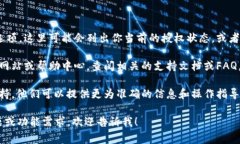 TPWallet 的授权管理通常会在钱包的设置或安全中