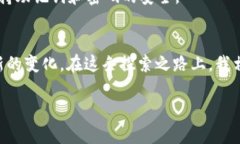  轻松添加ETC链到TPWallet：实用指南与策略分享