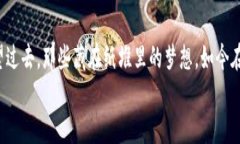 开启绿色循环：探讨废纸回收区块链平台的潜力