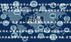 要在TPWallet中自定义代币，您可以按照以下步骤操