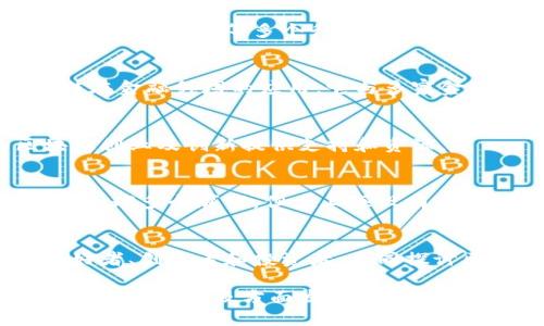 上海是中国的经济中心之一，近年来在区块链技术的开发和应用方面迅速崛起。以下是一些在上海知名的区块链平台：

1. 上海区块链技术研究中心
上海区块链技术研究中心成立于2017年，致力于区块链技术的研究和应用推广。该中心与多家高校和科研机构合作，旨在推动区块链技术的发展和产业化。

2. 火币集团
火币集团是全球知名的数字货币交易平台，其总部设在上海。火币不仅提供交易服务，还在区块链技术的应用开发、数字资产管理等方面进行了深入布局。

3. 上海链材科技有限公司
链材科技专注于区块链底层技术的研发，提供区块链解决方案。其产品和服务涉及金融、物流等多个行业，帮助企业实现区块链技术的应用落地。

4. 中证区块链技术有限公司
中证区块链技术有限公司是中国证券市场的重要参与者之一，致力于推动区块链在金融领域的应用。它与多家金融机构合作，共同开发基于区块链的金融服务产品。

5. 上海市信息服务业联合会区块链专委会
该专委会旨在促进区块链行业的发展，支持相关企业之间的合作与交流，为区块链创业及创新提供支持和资源。

6. 亦来云（YCC）
亦来云是一个公有链项目，专注于构建可信、自由的数字社区。其团队总部分布在全球多个城市，但在上海设有重要的研发基地。

7. 区块链科技社区
在上海，区块链科技社区也是一个重要的生态圈。这里集合了许多区块链技术爱好者、创业者和投资者，共同探讨区块链技术的未来发展。

以上是一些在上海较为知名的区块链平台和机构，它们在推动区块链技术的发展、应用和普及方面发挥了积极作用。随着区块链技术的不断成熟，我们期待这些平台能够带来更多的创新和变革。