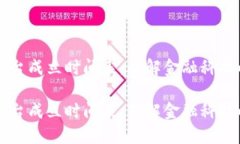 区块链交易平台成立时间表：了解金融科技的演