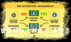 要将TP Wallet中的ERC20代币转换为以太坊（ETH），您