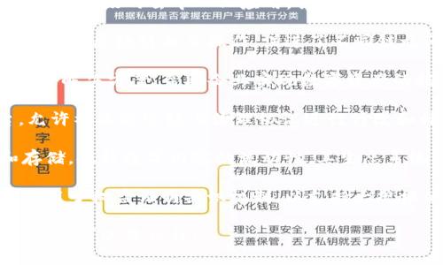 区块链平台是用于构建和部署去中心化应用程序（DApps）和智能合约的技术基础。以下是一些知名的区块链平台：

1. **以太坊（Ethereum）**：以太坊是非常著名的区块链平台，支持智能合约和去中心化应用程序。它拥有强大的开发者社区和丰富的生态系统。

2. **超级账本（Hyperledger）**：由Linux基金会主导的开源项目，主要用于企业级区块链解决方案，提供多种工具和框架以支持不同的用例。

3. **EOS**：EOS是一个高性能的区块链平台，旨在支持工业级的去中心化应用，具有高吞吐量和低延迟的特点。

4. **波卡（Polkadot）**：波卡是一个多链架构，允许不同的区块链相互操作，促进了不同链之间的交互和数据传输。

5. **链（Chain）**：链专注于金融行业，提供私有区块链解决方案，帮助企业实现数字资产的托管和转移。

6. **Tezos**：Tezos是一个自我修正的区块链平台，允许社区通过链上治理协议进行修改和升级。

7. **Tron**：Tron旨在通过去中心化的内容分享和存储，提升数字内容的流动性，其生态系统包括多个DApp和内容平台。

8. **Cardano**：Cardano强调安全性和可扩展性，采用了权益证明共识机制，以支持大规模的去中心化应用。

如果你对其中某个具体平台感兴趣或者想了解更多信息，可以告诉我！