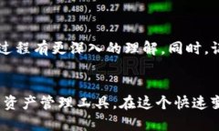 导入私钥到TP钱包是一个相对技术性的话题，对于